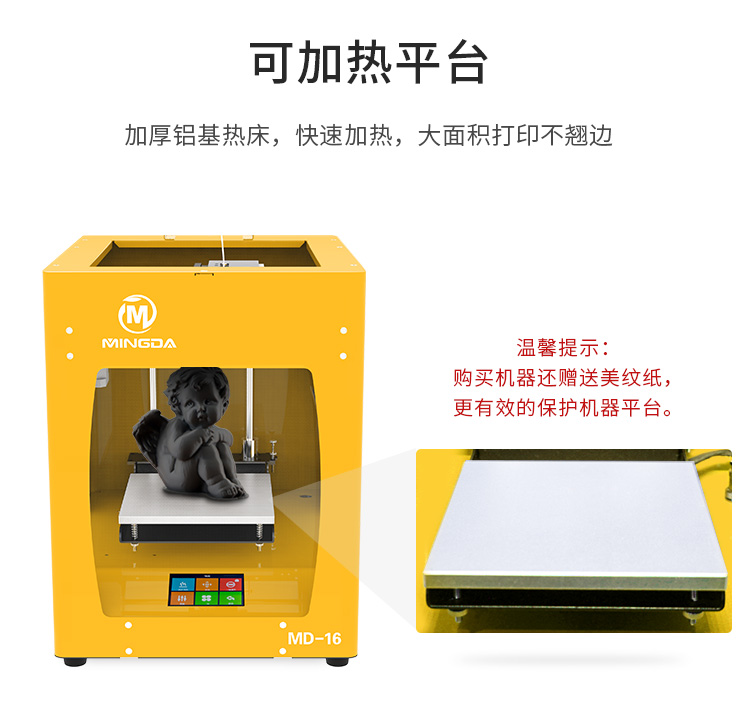 MD-16 黃色(圖11) MD-16 黃色(圖11)