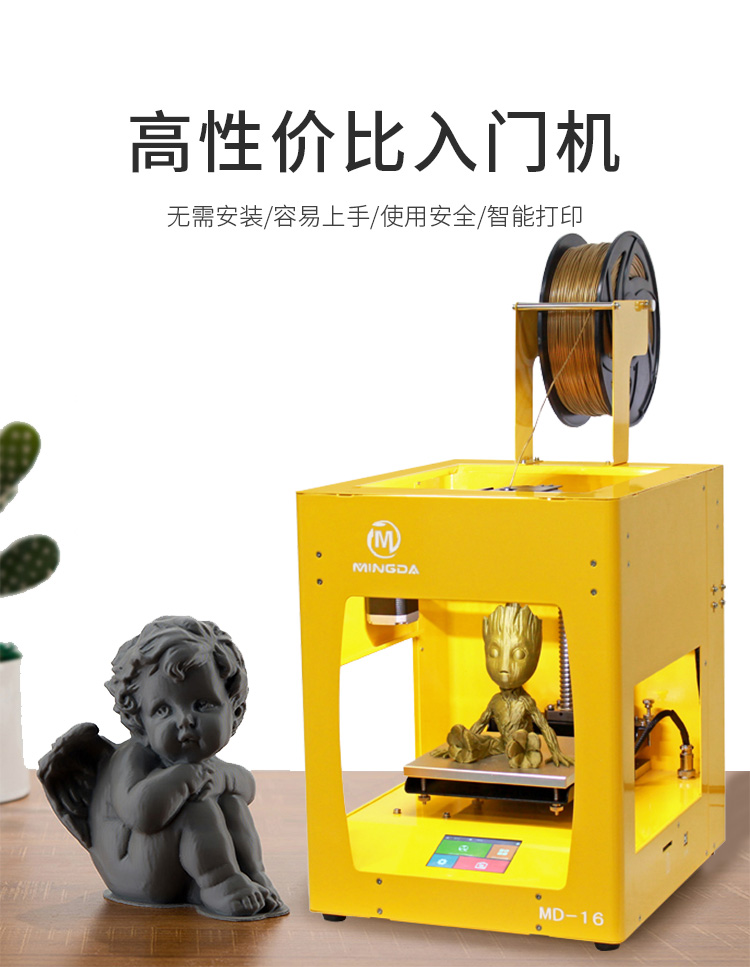 MD-16 黃色(圖1) MD-16 黃色(圖1)