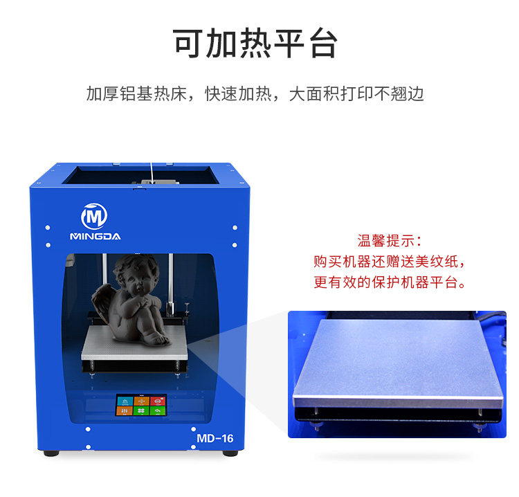 MD-16 - 藍色(圖11) MD-16 - 藍色(圖11)