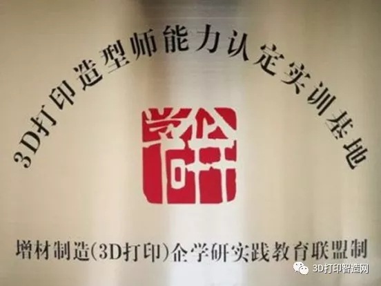 當3D打印造型師成為一種職業........(圖3)