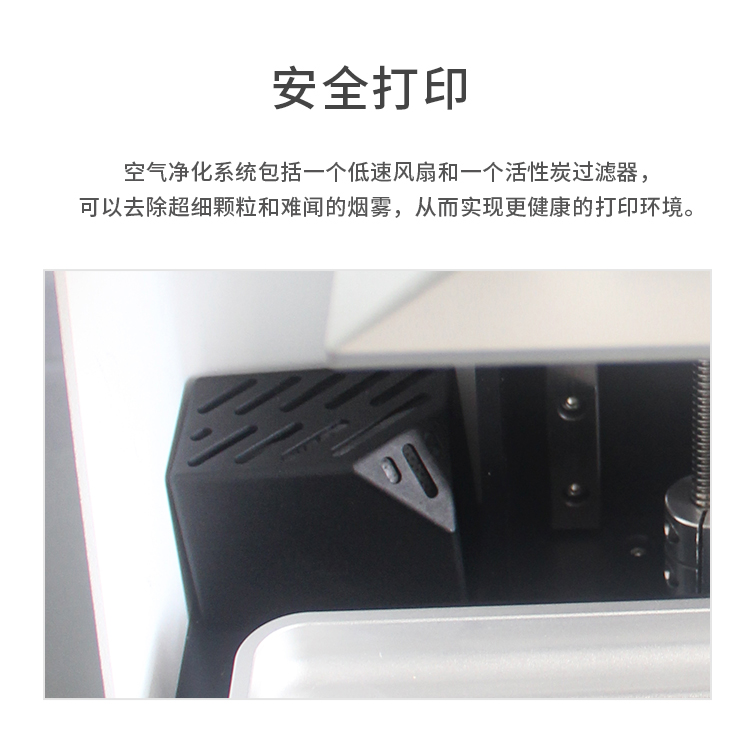 高精度易用LCG光固化3D打印機(圖10)