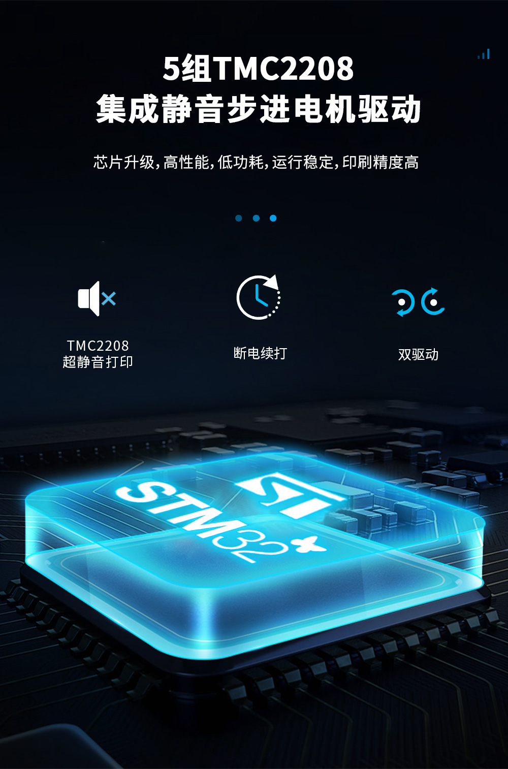 新品| 全新升級 D3 一體式專業(yè)級3D打印機 (圖9) 新品| 全新升級 D3 一體式專業(yè)級3D打印機 (圖9)