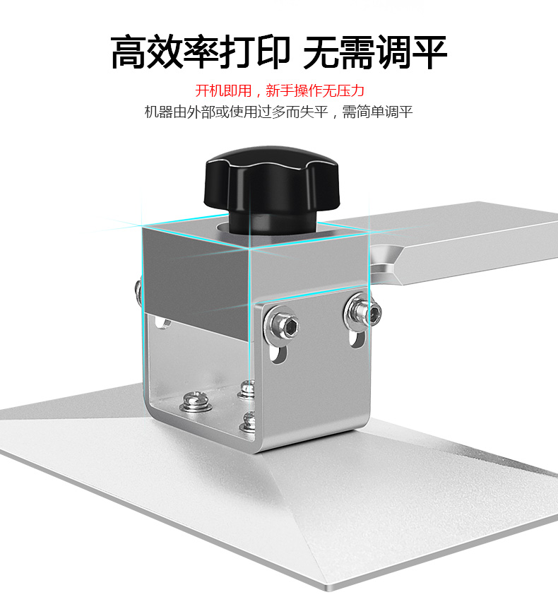 新款K3光固化3D 打印機(圖10)