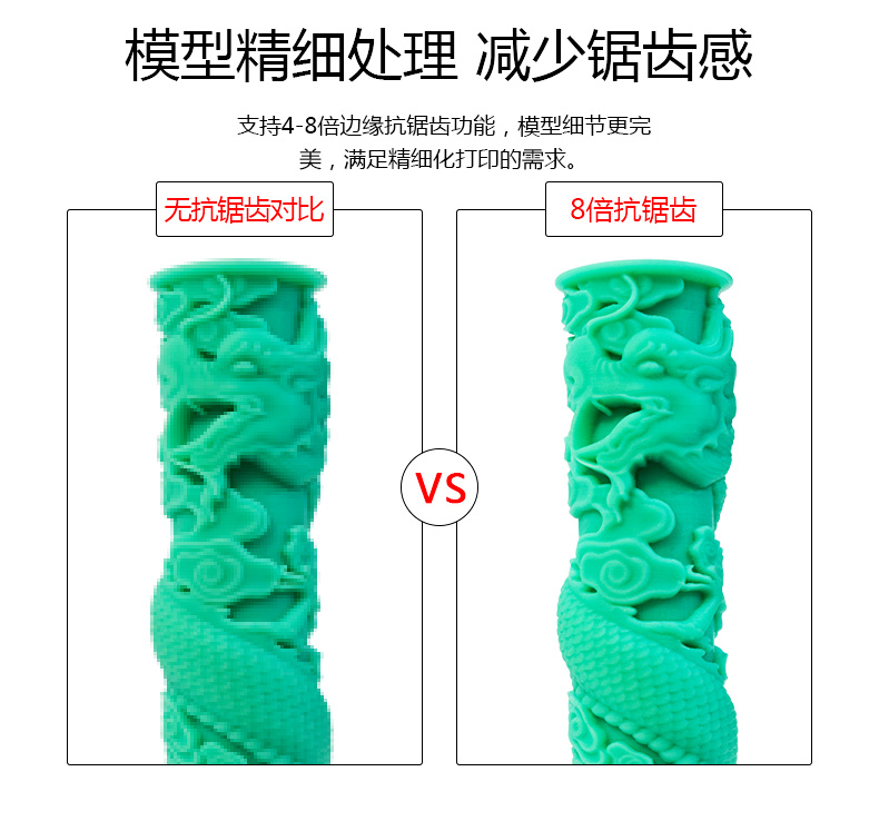 新款K3光固化3D 打印機(圖6)